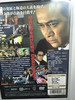 Amazon.co.jp: 首3 首領への道 Vol.3 村上和彦原作 やくざ 極道 清水 Amazon.co.jp: 首3 首領への道 Vol.3 村上和彦原作 やくざ 極道 清水